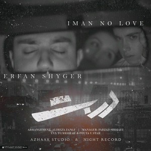 Iman-No-Love-Ft.-Erfan-Shayger-Darbast