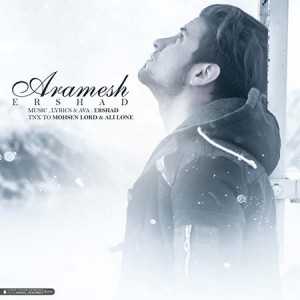 Ershad-Aramesh