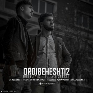 Hossein-K.H-Ft-Ali-Secret-Ordibeheshti-2-300x300