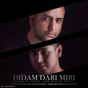 didam-dari-miri-1