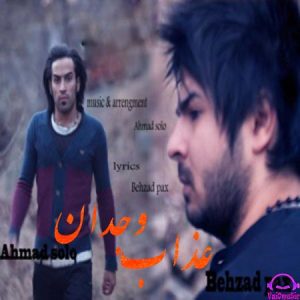 Ahmad-Solo-Ft-Behzad-Pax-Azab-Vojdan