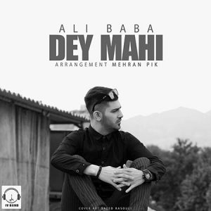 Ali-Baba-Dey-Mahi