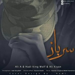 Hadi-King-Wolf-And-Ali-A-Sarbaz-1