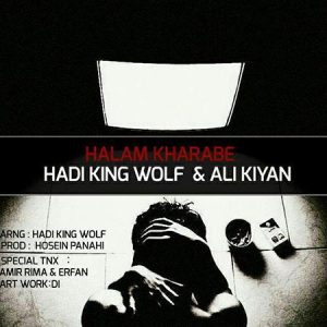 Hadi-King-Wolf-And-Ali-kiyan-Halam-kharabe