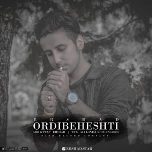 Ordibehesh-768x768