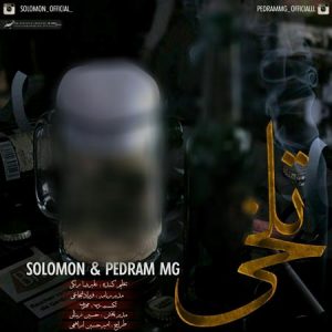 Solomon-And-Pedram-Mg-Talkhi-2