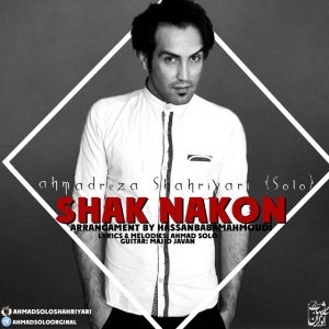 shak-nakon