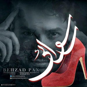 Behzad-Pax-Rosvaei