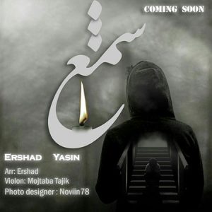 Ershad-And-Yasin-Shama