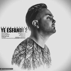 ye-esfandi-1