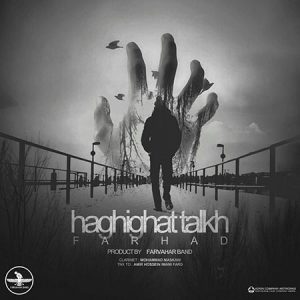 Farhad-Haghighat-Talkh